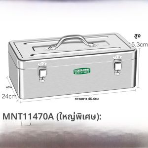 กล่องเครื่องมือเหล็กไนลอนพลาสติกแบบพกพาสำหรับใช้ในบ้าน กล่องเก็บของหนาขึ้น อุปกรณ์สำหรับอัพเกรดและซ่อมแซม อุปกรณ์สำหรับใช้ในรถยนต์