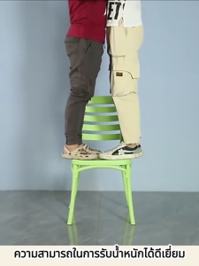 NEIKIA เก้าอี้ เก้าอี้รับประทานอาหาร เก้าอี้พลาสติก เก้าอี้มีพนักพิง แข็งแรงและมั่นคง ทนทานต่อแสงแดดและสิ่งสกปรก ความจุรับน้ำหนัก 150KG สไตล์นอร์ดิก