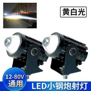 Đèn Pha Laser LED 12V 24V Cho Xe Máy LENS Thiết Kế Chiếu Sáng Cao Cấp Đèn Pha Đèn Pha Chiếu Sáng Ban Ngày Bộ Làm Mát