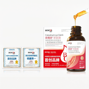BELCOL | Lysine & Lactoferrin Cat Supplement Capsules