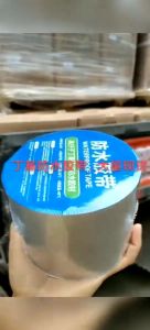 Lakban Anti Bocor 3M 5M Lem Anti Air Alumunium Foil Butyl Super Waterproof Tape Tambal Silver