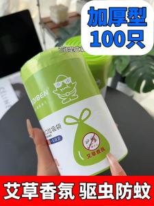 Túi Đựng Rác Có Dây Kéo Hương Hoa Cỏ Khử Côn Trùng Dùng Trong Nhà Bếp Túi Đựng Rác Lớn Dùng Tại Nhà Không Có Mùi