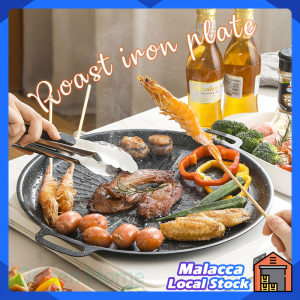 Korean BBQ Grill Pan Round Barbecue Baking Pan Kitchen Non-Stick Thick Cast Iron Frying Pan Camping Stove Pan Kuali Masak