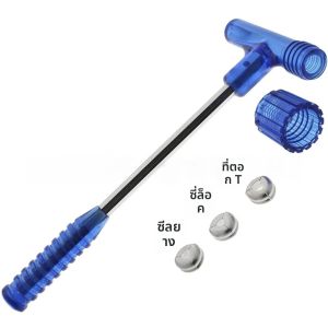 Bullet Puller Hammer สามชุด Collets Ammo Remover การเชื่อมต่อเหมาะสําหรับ .17 ถึง 50-70 Shots ปืนรอบ