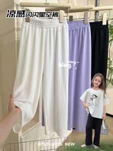 Girls Wide Leg Pants Summer New Style Children Mosquito Proof Starry Night Sensation Casual Pants All Match Mosquito Resistant