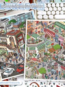 3D Stereoscopic Street Scene DIY Hand Account Decoration Decals