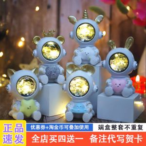 Galaxy Guardian Light Blind Box New 2024 Astronaut Space Man Gift for Girls Birthday Collectible Resin Home Decoration Static Model