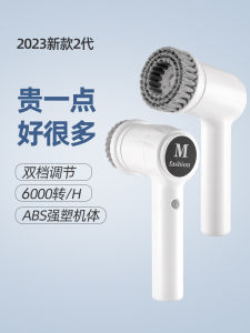 2025 New Wireless Handheld Electric Cleaning Brush Multi-Function Kitchen Home Use Dishwashing Powerful Pot Gods Tool