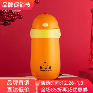 Heenoor XN-5751 Insulated Stainless Steel Water Bottle 201-300ml Portable Nordic Style Cartoon Creative Chicken Design for Women Students Children