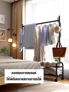 HG ราวตากผ้า 150CM ราวเเขวนผ้า บาร์เดี่ยว ราวแขวนผ้าเหล็กหนา มีล้อเลื่อน เคลื่อนย้ายง่าย ราคาประหยัด พร้อมชั้นวาง ด้านล่าง และด้านข้าง ตอนเน้นไปที่สินค้าในอนาคต