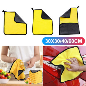 1/3/5/10 chiếc khăn khăn lau xe hơi bằng sợi microfiber dày mềm rửa xe khăn khô rửa xe khăn hai lớp chi tiết vải