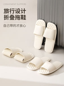 Dép Đi Trong Nhà Có Thể Gập Lại Chống Trượt Dùng Trong Phòng Tắm Đi Du Lịch Dùng Tại Khách Sạn Dép Đi Trong Nhà Mùa Hè Cho Nam Và Nữ