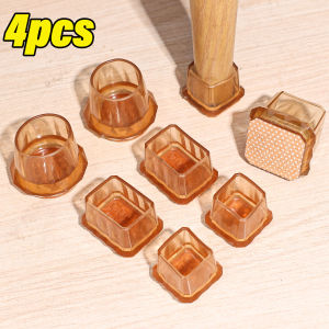 YESPERY 4ชิ้นแผ่นปลอกปกป้องขาเก้าอี้ซิลิโคนสำหรับขาเฟอร์นิเจอร์พื้นฝาครอบป้องกันสี่เหลี่ยมกลมกันลื่น