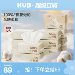 ผ้าเช็ดหน้าเด็กผ้าฝ้าย 12 แพ็ค ผ้าฝ้ายลูกแก้วสำหรับใช้กับทารก ผ้าเช็ดปากและมือสำหรับทารกแรกเกิด ผ้าเช็ดหน้าเด็ก ผ้าฝ้ายลูกแก้ว