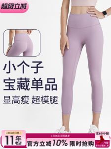 High Waist Yoga Pants Womens Fitness Running Quick Dry Thin Tight Pants Breathable Sportswear for Ladies Dance Yoga