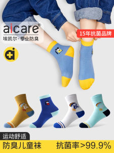 ถุงเท้าเด็กผ้าฝ้ายป้องกันแบคทีเรีย ดูดซับเหงื่อ ถุงเท้าเด็กชายและเด็กหญิง ถุงเท้ากลางน่อง ถุงเท้าเด็กชาย ถุงเท้าเด็ก