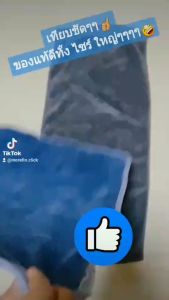 morefin ผ้าเช็ดตัว เทคโนโลยี ใหม่ ป้องกันแบคทีเรีย ขนนุ่ม มาก Super Soft 40 x80cm more cocy ผ้าขนหนู ผ้าซับตัว ผ้ารับไหว้ ผ้าของขวัญ