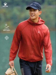 Kelme | Anti-UV Lightweight Cooling Outdoor Training Jacket