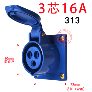 Industrial Aviation Plug Socket Connector Three Phase Electric 5 Hole Waterproof Dustproof Male And Female Interface 16A/32A