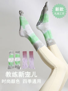 XZITO Womens Yoga Socks Mid-Calf Fitness Gym Sports Anti-Slip Five-Finger Autumn Winter Style Pilates Socks