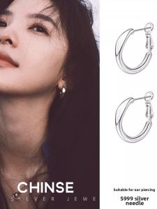 CHINSE | 999 Sterling Silver Hoop Earrings Trendy Luxury