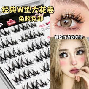 Large Capacity Self-Adhesive Fake Eyelashes Natural Small Flower Curl Single Cluster Beginner Friendly Easy to Use Artificial Fibre