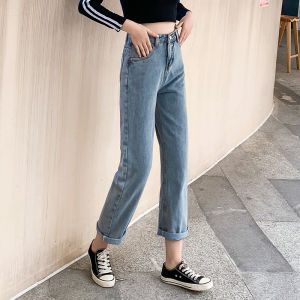 Y2K High Waist Straight Leg Jeans New Loose Fit Trousers Dad Style Wide Legged Drag Floor Design