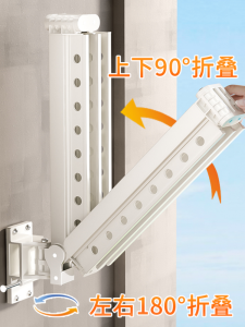 Invisible Folding Wall-Mounted Balcony Clothes Drying Rack Indoor Home Use Retractable Aluminum Material Window Seat Space-Saving