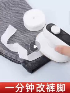 factory changed the trouser leg artifact rouser leg attaching tapeself-adhesivefree-cuttingtrouser opening length change