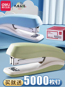 Deli Macaron Colored Office Stapler Large Size 12 Stapler Student Multi-Functional Home Use Stapler Binding Machine