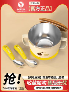 Childrens Anti-Fall Bowl Baby Food Grade 316 Stainless Steel Baby Supplementary Food Bowl Special Rice Bowl Suction Cup 3 Years Old