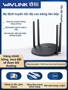 Wavlink | Full Gigabit Powerful Wall Penetrating Dual Band 5G Router AC1200