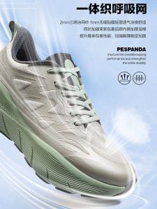 Pace Panda Breathable Running Shoes: Shock Absorption Sneakers for Fitness & Summer Fun