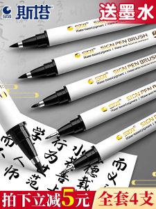 Soft Head Calligraphy Brush Pen with Tip for Signature And Writing Practice Large Regular Script Brush Sponge Tip Art Brush