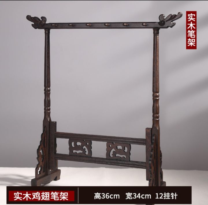 【现货】实木鸡翅木塑料毛笔架笔挂古风中式挂架摆件书法文房四宝Brush Holder of Chinese Calligraphy ...