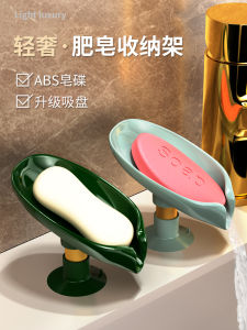 กล่องใส่สบู่ชั้นวางสบู่แบบแขวนผนังใช้ในบ้านเคาน์เตอร์ระบายน้ำไม่ต้องเจาะรูอุปกรณ์วิเศษหรูหราเบาๆสำหรับหอพักนักเรียน