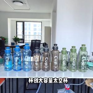 กระติกน้ำ กระบอกน้ำพลาสติก ขวดพลาสติก น้ำหนักเบาและพกพาสะดวก ตกไม่แตกมีขนาด 1500ml /1000ml /800mlคละสี