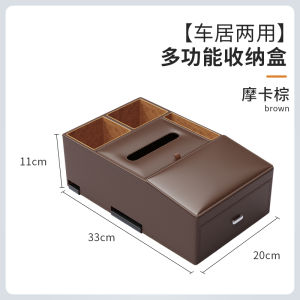 Car Armrest Box Storage Box Storage Box Tissue Box Car Middle Storage Rack High-End Multifunctional Water Cup Shelf