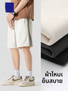 ROMON | กางเกงขาสั้นทรงตรงหลวมๆ สำหรับผู้ชาย ทรงลำลอง บางเฉียบ กางเกงขายาวทรงสปอร์ต ทรงลำลอง กางเกงขายาวชายชายหาด 5 นิ้ว