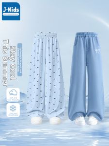JKIDS | Summer Wide Leg Light Girls Jeans