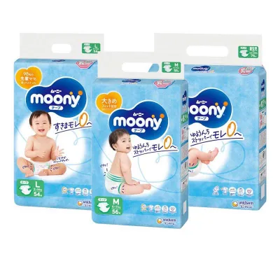 Moony Man PANTS DIAPER MADE IN JAPAN CARTON OF 3 & 4 Packets