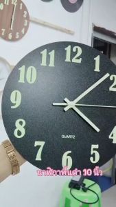 คลาสเนอร์ นาฬิกาแขวน ขนาด 10 นิ้ว 25 ซม. เริ่มต้นด้วยเลขเรืองแสง นาฬิกา ทรงกลม เข็มเดินเรียบ เสียงเงียบ ระบบ QUART