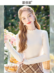 HEYINI | Áo Thun Knit Cổ Trụ Dài Tay Ôm Sát Màu Trắng