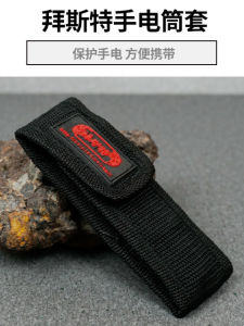 Vỏ Đèn Pin Nhỏ Gọn Baisite Vỏ Đèn Pin Ngoài Trời Đồ Dùng Du Lịch Đồ Dùng Cắm Trại Đồ Dùng Leo Núi Phụ Kiện Đèn Pin