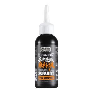 West Biking | Instant Repair Puncture Liquid