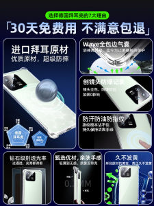 Ultra-Thin Silicone Phone Case for Xiaomi 13 Ultra/Pro/12s pro Protective Cover with Airbag Lens Protection Anti-Fall Soft Shell