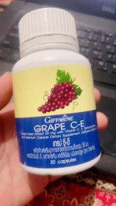 เกรปซีด ฝ้า กระ หน้าหมองคล้ำ เกรป-ซี อี เมล็ดองุ่น กิฟฟารีน Grape C E Giffarine 30 แคปซูล