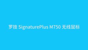 Logitech | Logitech M750 Dual‑Wireless Mode Mice Intelligent Power Sleep Mode Save Power When Not In Use For Office Work