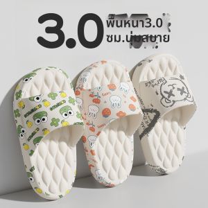FZT | Dép Nhà Chống Trượt Đế Mềm EVA