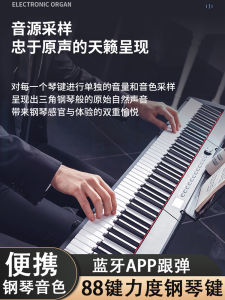 Chuangyi Electric Piano 88 Key Professional Grading For Home Adult Kids Smart Entry for Kindergarten Teachers Electronic Keyboard 61